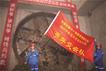 Robbins EPBs bore Final Meters in Zhengzhou